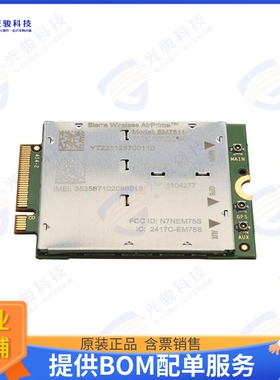 EM7511 (1104277) 射频元件RF TXRX MODULE CELLULAR 4G