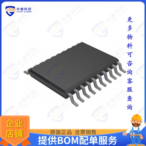 MAX14919AAUP+集成电路QUAD INDUSTRIAL LOW SIDE SWITCH