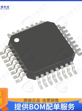 NCV7520FPR2G集成电路IC GATE DRVR LOW-SIDE 32TQFP