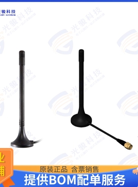 AN_W069 射频元件WIFI ANTENNA BOTTOM MAGNETICAL