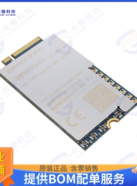 RM510QGLHA-M20-SGASA 射频元件RF TXRX MOD