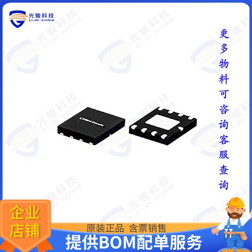 PHA-11+ 射频元件IC RF AMP CATV 50MHZ-3GHZ 8DFN