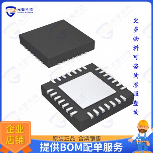 IR3084AMTRPBF集成电路IC CTLR XPHASE 28-MLPQ