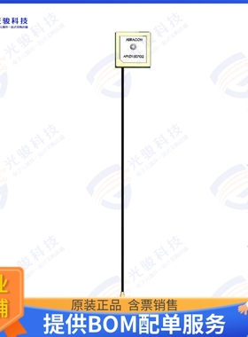 APKD1507G2-0100S 射频元件GPS/GLONASS ACTIVE PATCH ANTENNA