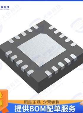 SE5003L-R 射频元件IC AMP 802.11A/N 5.85GHZ 20QFN