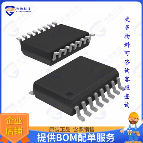 MT25QU128ABB8ESF-0AUT集成电路IC FLASH 128MBIT SPI 16SOP2