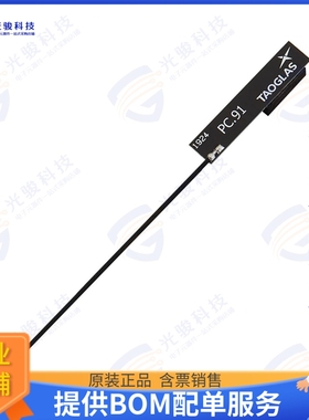 PC91.07.0100A.DB 射频元件RF ANT 915MHZ PCB TRACE IPEX MHF