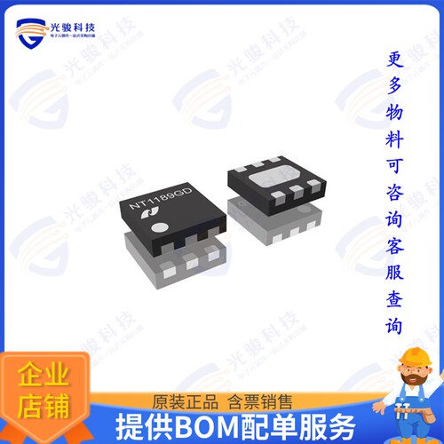 NT1189GDAE3S 射频元件IC AMP CELLULAR 3.3GHZ-5GHZ 6DFN
