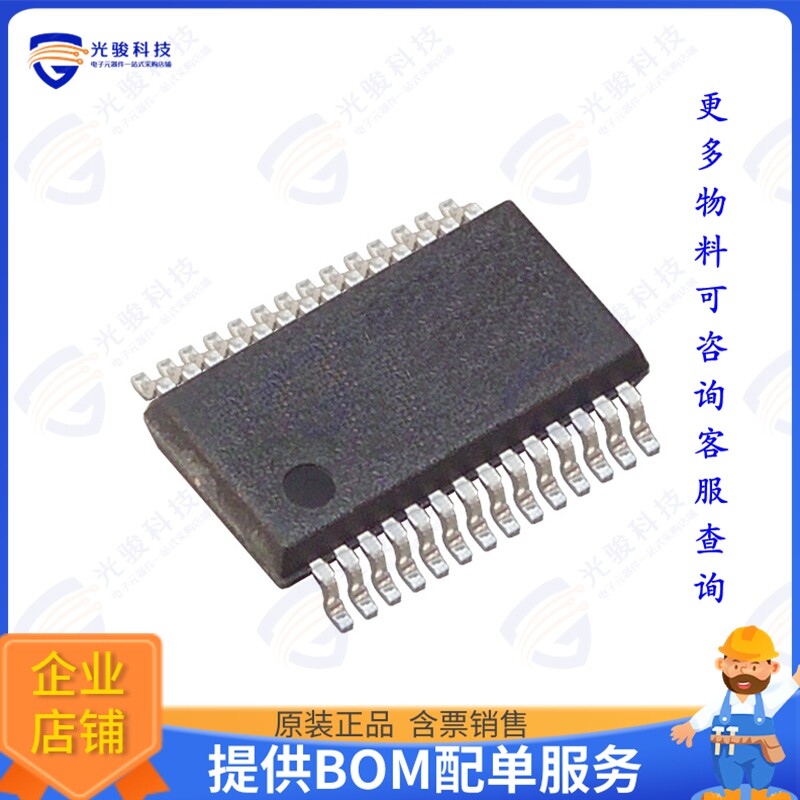 ADS7870EA集成电路IC DAS 12BIT 52K 28SSOP
