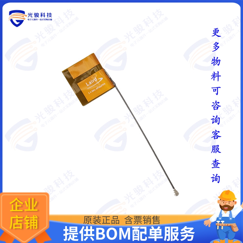 EFA2400A3S-10MH4L 射频元件RF ANT 2.44GHZ CERAM SMD 100MM