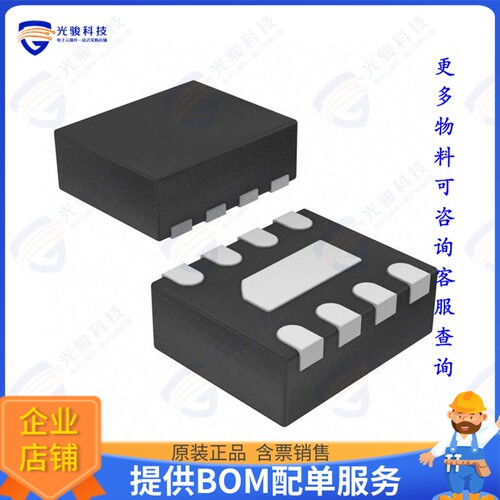 MP20041DGT-GJ-LF-P集成电路IC REG LINEAR 1.8V/2.5V 8-TQFN