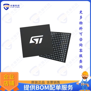 STM32H7S3L8H6集成电路IC MCU 32BIT 64KB FLASH 225TFBGA