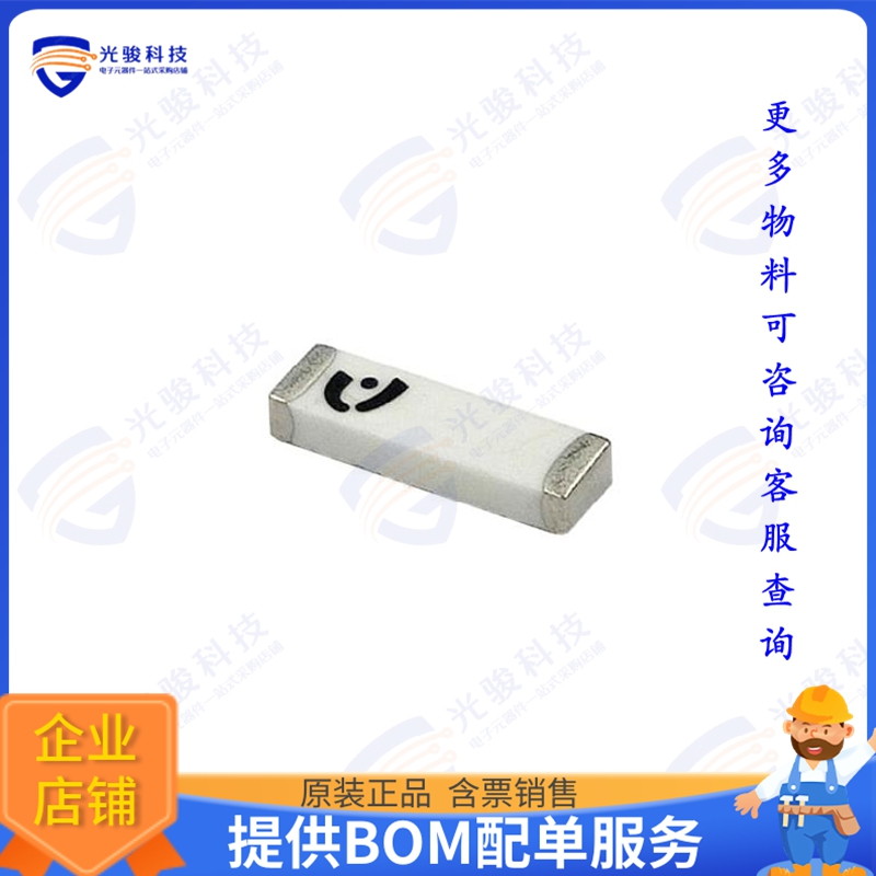 H2U64F1L2C0100 射频元件ISM 915 MHZ CHIP ANTENNA (7X2X1-