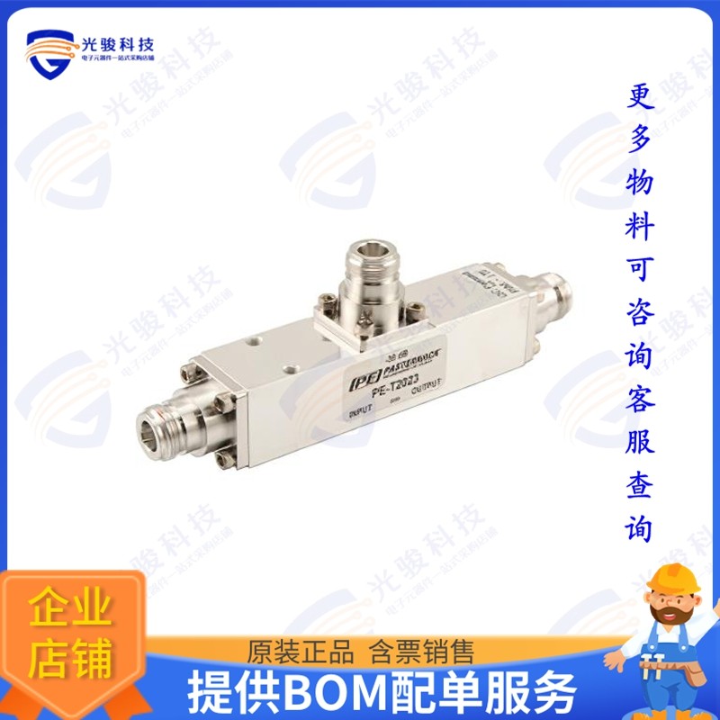 PE-T2023 射频元件Low PIM 30 dB N Unequal Tapper f