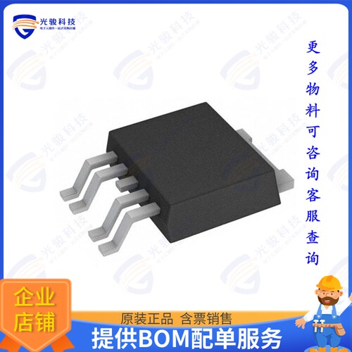 S-1212BC0-V5T2U集成电路IC REG LINEAR 12V 250MA TO252-5S