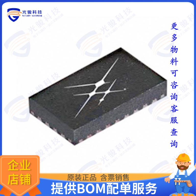 SKY85309-11 射频元件2GHZ 802.11AC 22DBM 5X3MM FEM