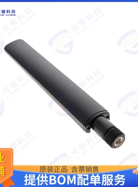 ANT-20289EB56 射频元件RF ANT, 2.4G WIFI, OMNI-DIRECTIO