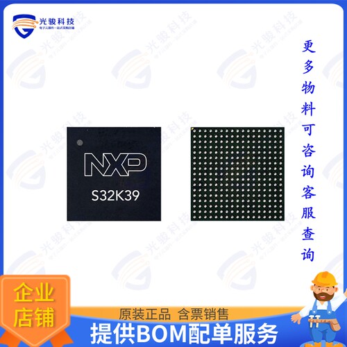 S32K396EHT1MKUST集成电路S32K396 Arm Cortex-M7