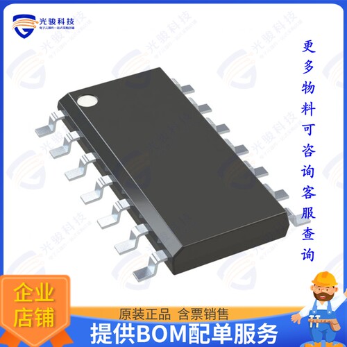 MCP4912-E/SL集成电路IC DAC 10BIT V-OUT 14SOIC