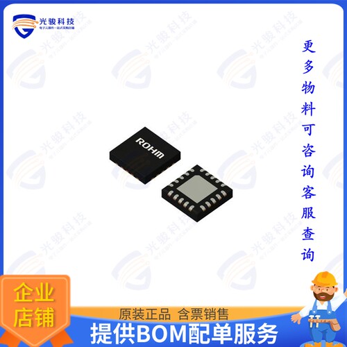BD868D0MUF-CE2集成电路PMIC FOR AUTOMOTIVE CAMERA.  THE