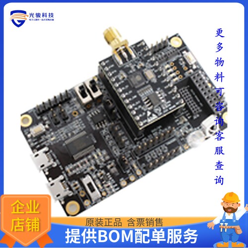 射频无线开发板ESP-ER《EVAL BOARD FOR ESP8266EX》