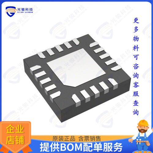 PIC18F16Q40T-I/REB集成电路IC MCU 8BIT 64KB FLASH 20VQFN