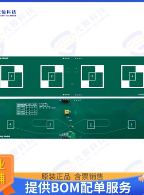 AN240205-002 射频元件RF ANT 4x1 ARRAY 2.45GHz AoA