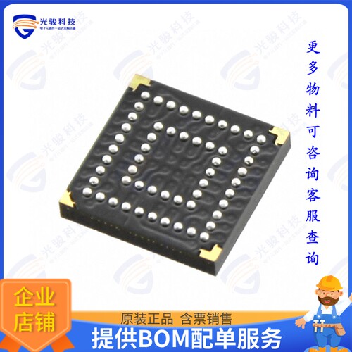 XC2C64A-7CPG56C集成电路IC CPLD 64MC 6.7NS 56CSBGA