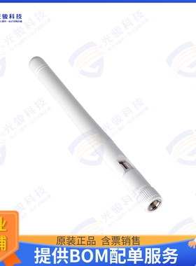 2128601001 射频元件WI-FI/BLUETOOTH HINGED EXT ANTEN