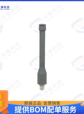 HGV-2404U 射频元件ANTOMNI 2.4GHZ 4DBI