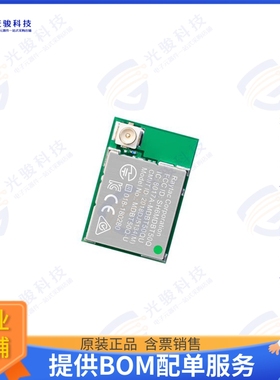 MDBT50Q-UATMS 射频元件RF TXRX MOD BLUETOOTHU.FL SMD