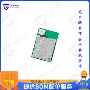 MDBT50Q-UATMS 射频元件RF TXRX MOD BLUETOOTHU.FL SMD
