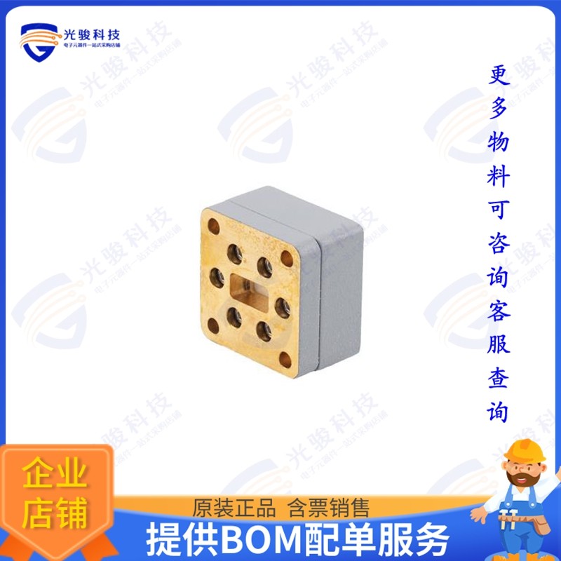 PEWGP1011 射频元件WR-51 Waveguide Pressure Window,