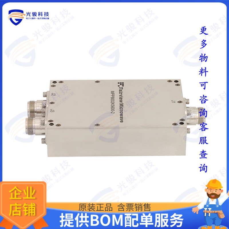 MPP8002K5600-2 射频元件COMBINER TYPE N 800MHZ-2.5GHZ 2
