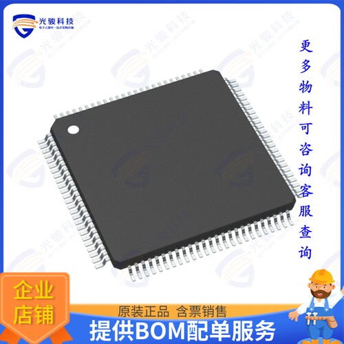 R5F524T8ADFP#31集成电路IC MCU 32BIT 128KB FLSH 100LFQFP