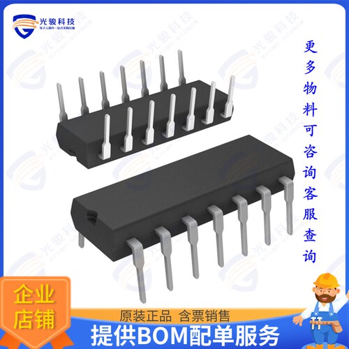 MAX908CPD+集成电路IC COMPARATOR 4 GEN PUR 14DIP