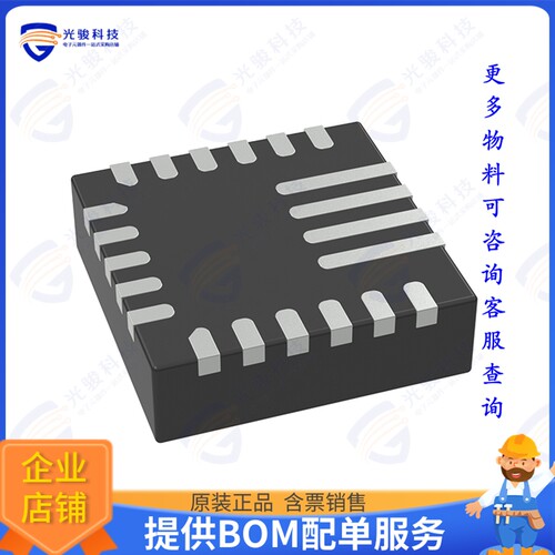 MP2696AGQ-0000-P集成电路I2C-CONTROLLED, SINGLE-CELL SWIT