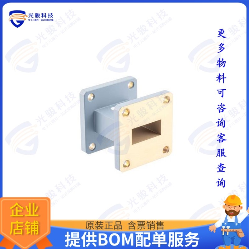 PEW90S001-1.5 射频元件WR-90 Straight Waveguide Section