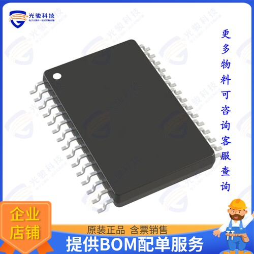 R7F101GAG4CSP#HA1集成电路16-BIT GENERAL MCU RL78/G24 128K