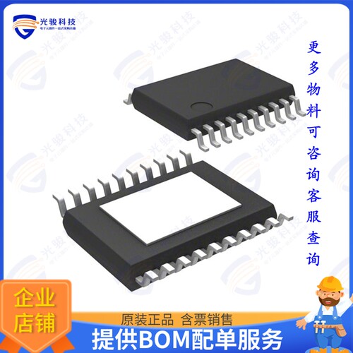 MP6612DGF-P集成电路40V, 5A, H-BRIDGE DC MOTOR DRIVE
