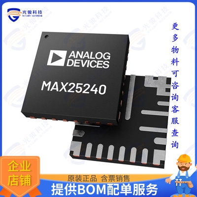 MAX25239AFFA/VY+T集成电路IC REG BUCK BST ADJ/3V 22FC2QFN