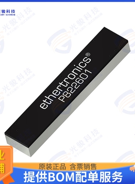 P822601 射频元件RF ANT 700MHZ/750MHZ FLAT BAR