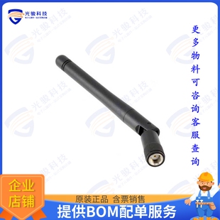 BB-ACH2-DBAT-DP002 射频元件RF ANT 2.4GHZ/5GHZ WHIP TILT