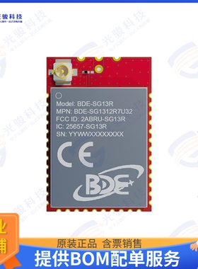 BDE-SG1312R7U32 射频元件RF TXRX MODULE RF PAD SMD