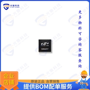 GHZ 件WI 2.4 7X7 QFN SOC 射频元 SIWG917M111XGTBA