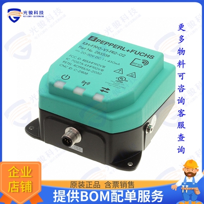 IUH-F190-V1-FR2-02 射频元件RFID TAG R/W 902-928MHZ ENCAP