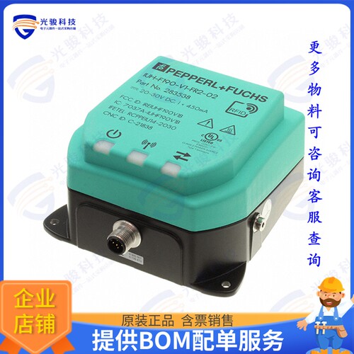 IUH-F190-V1-FR2-02 射频元件RFID TAG R/W 902-928MHZ ENCAP
