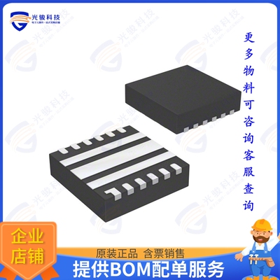 TPS54020RUWT集成电路IC REG BUCK ADJ 10A 15VQFN