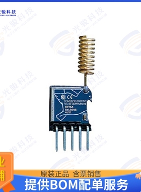 RYLR998 射频元件RF TXRX MOD ISM小于1GHZANT