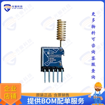 RYLR998 射频元件RF TXRX MOD ISM小于1GHZANT
